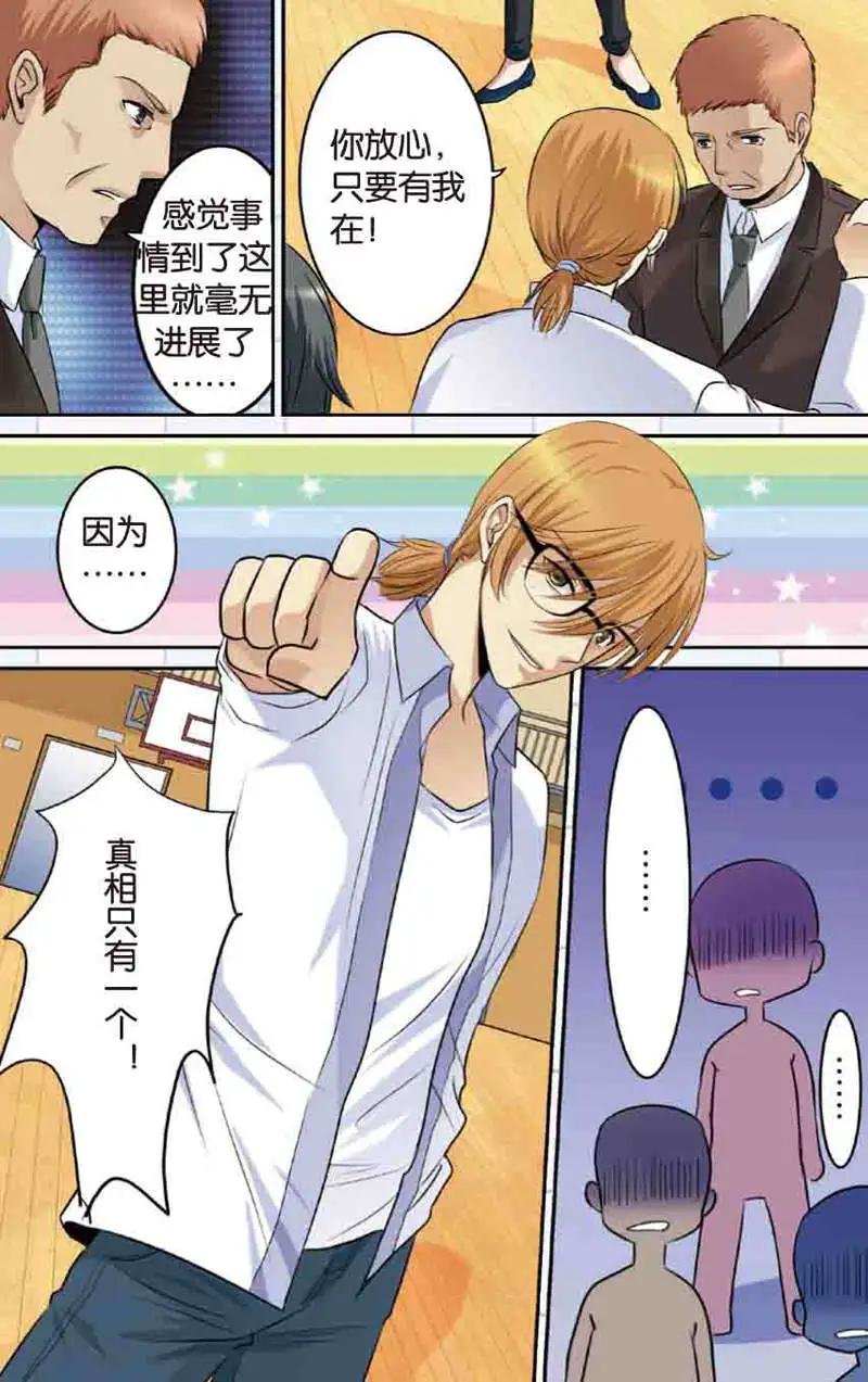 第07回