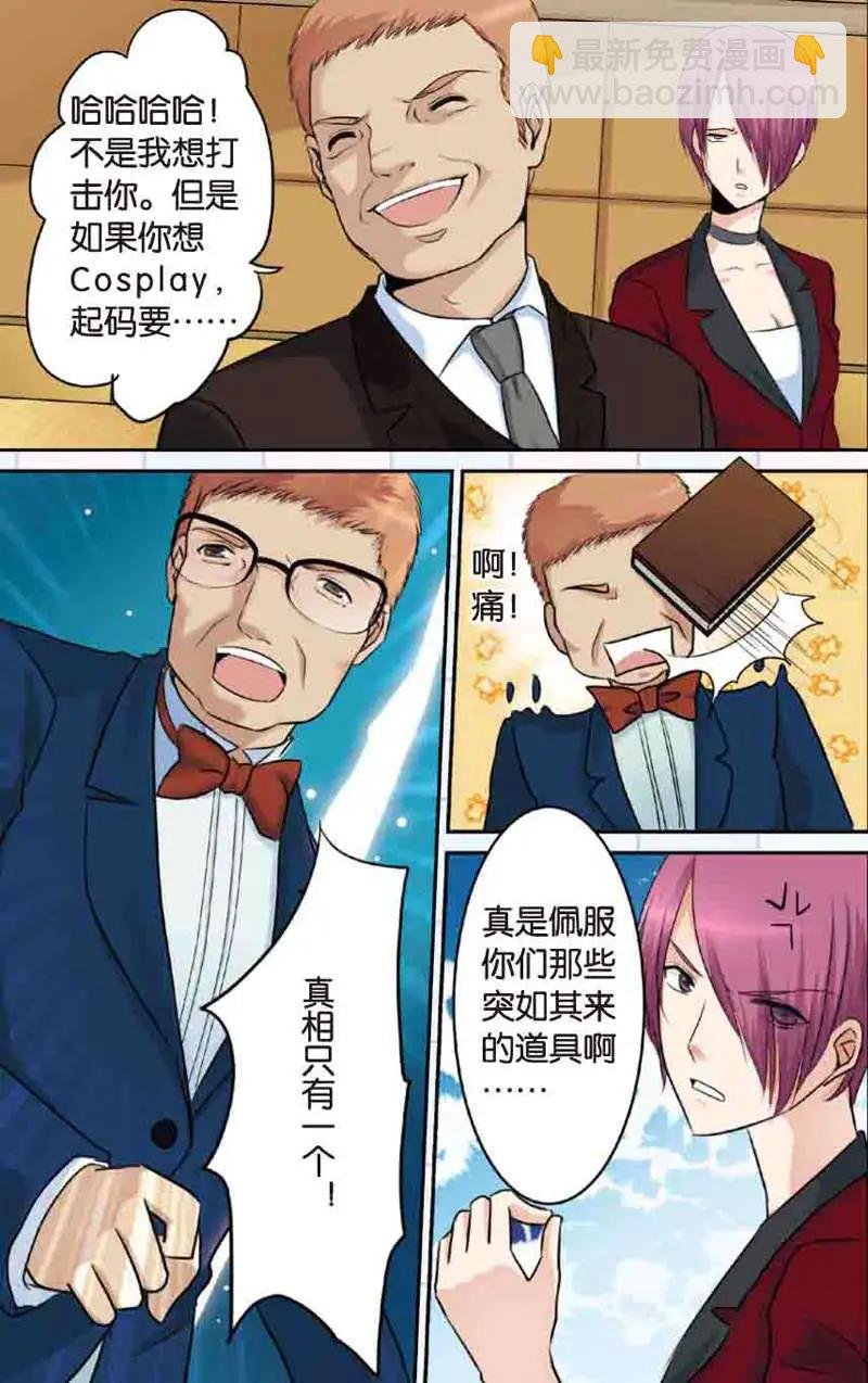 第07回