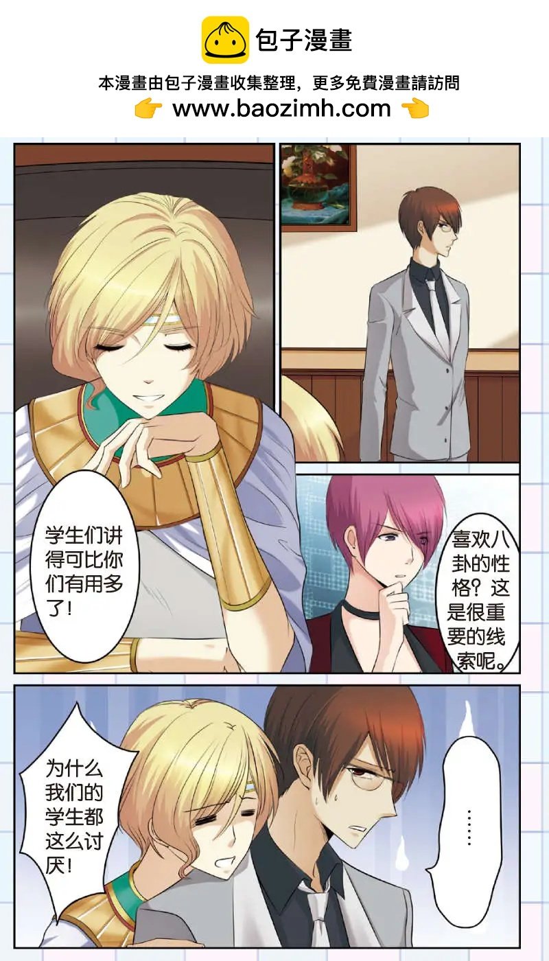 第06回
