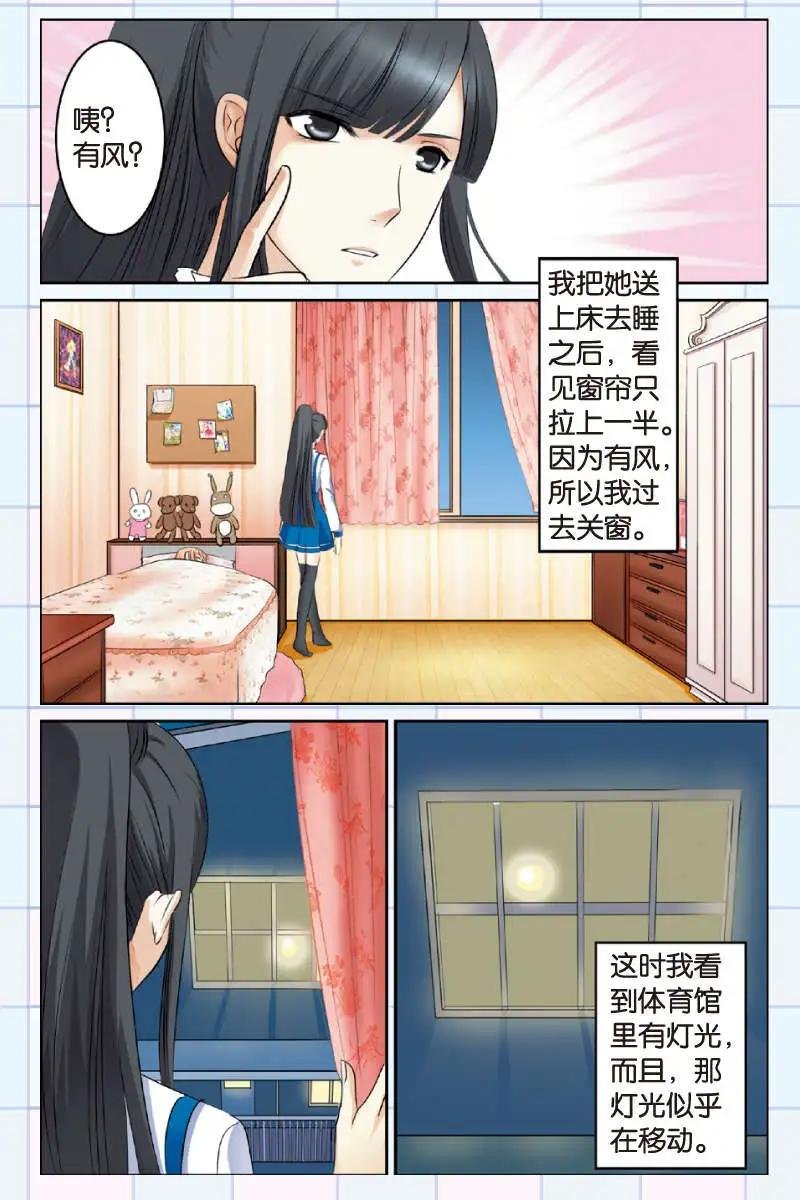第06回