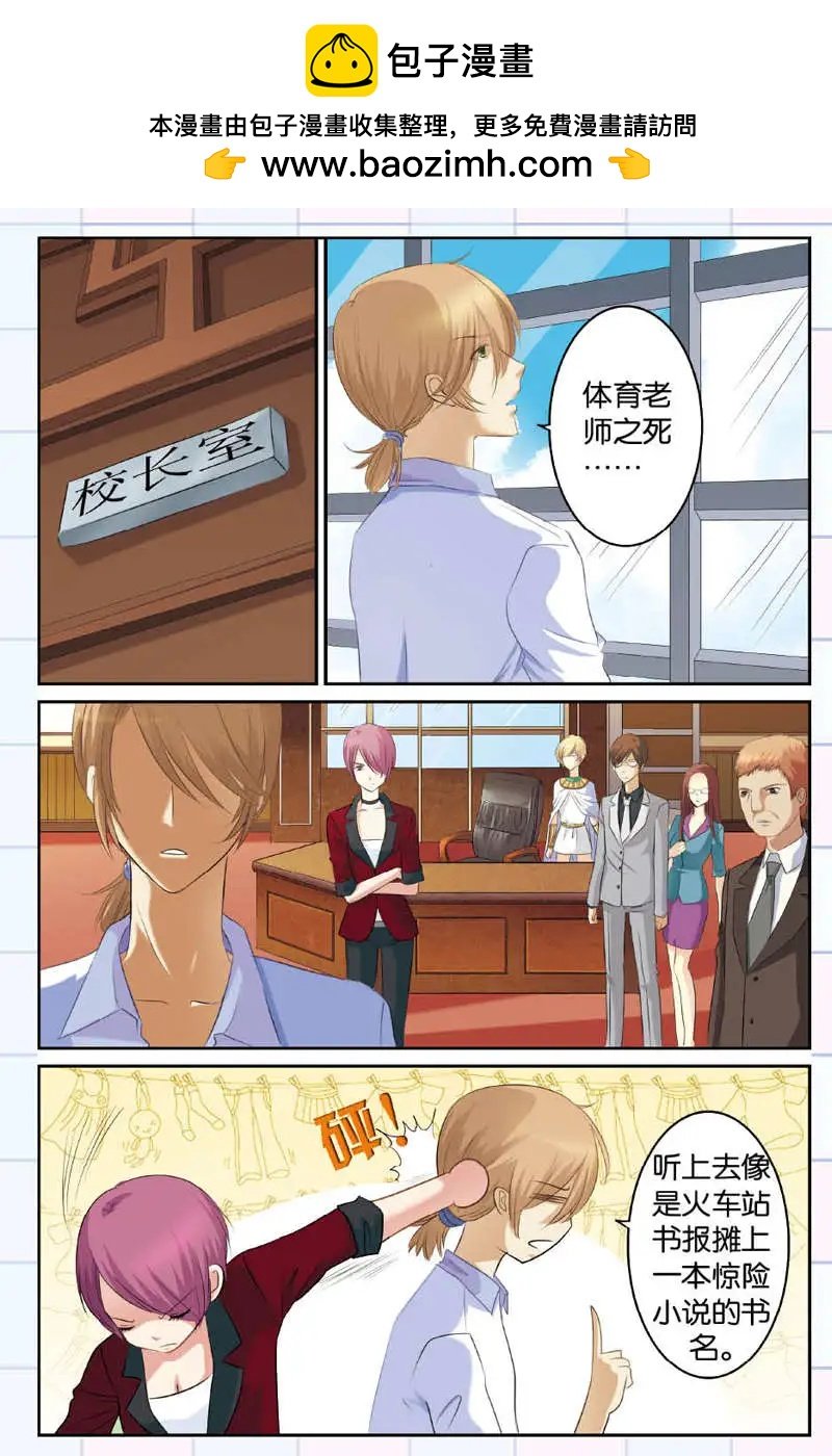 第05回