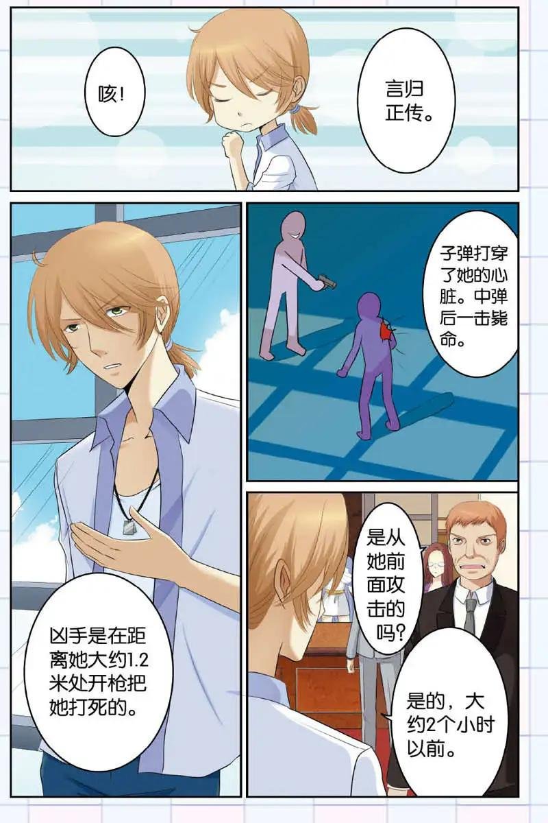 第05回