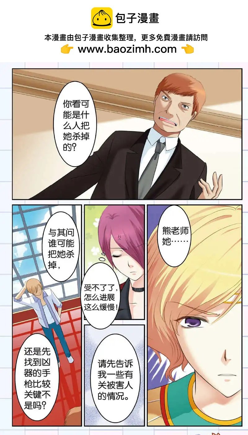 第05回