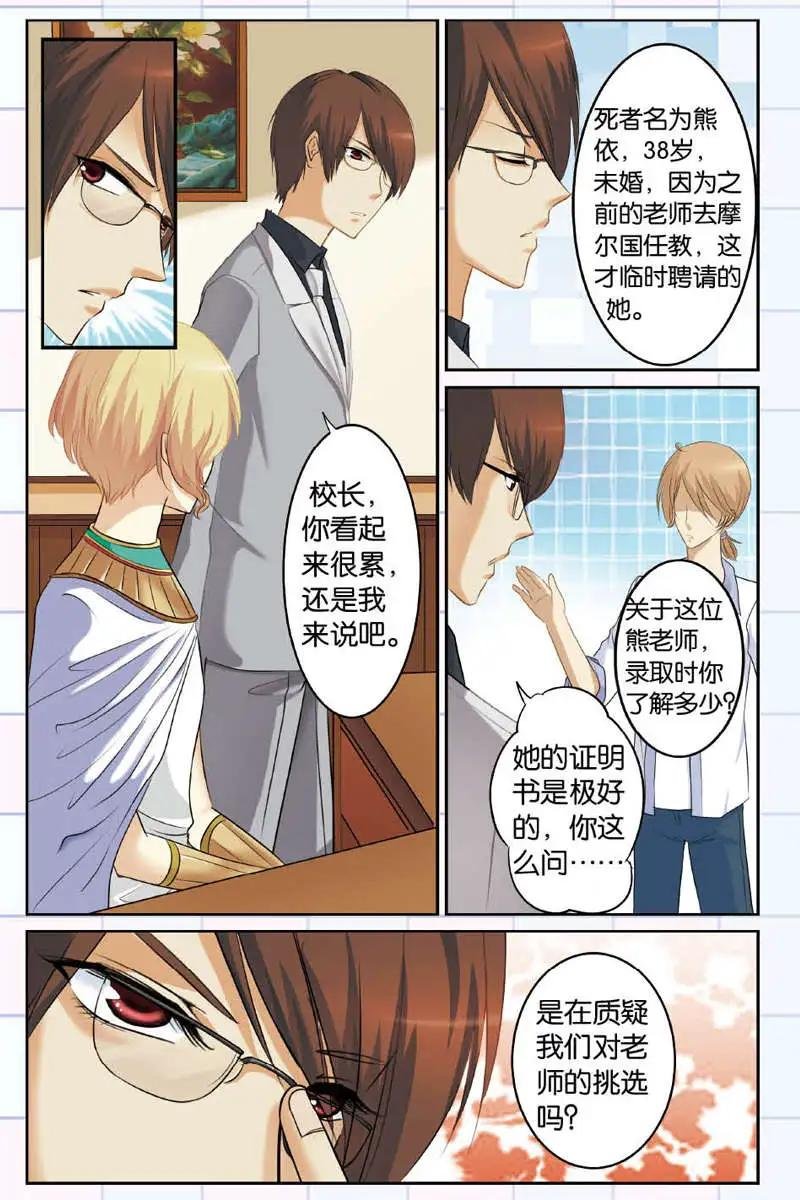 第05回