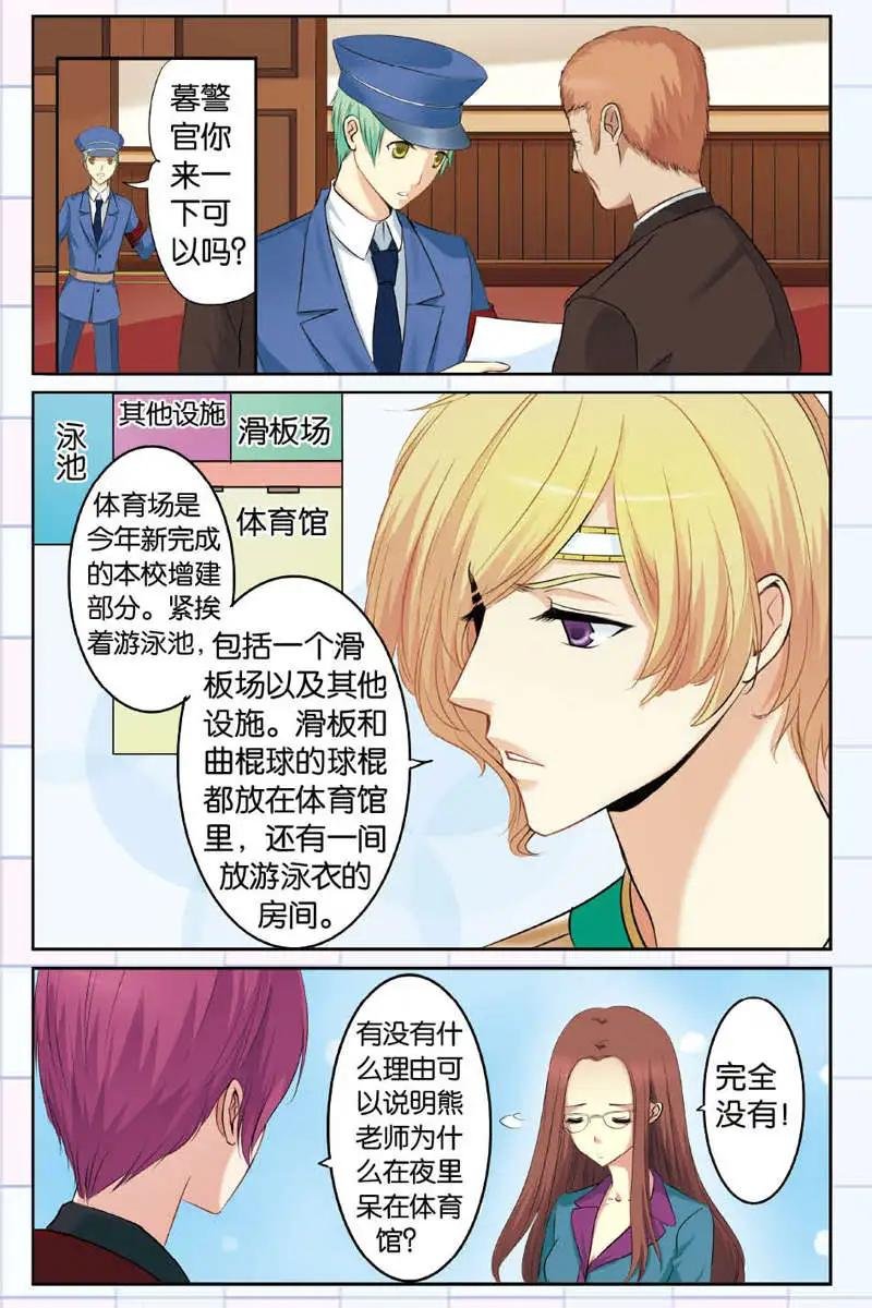 第05回