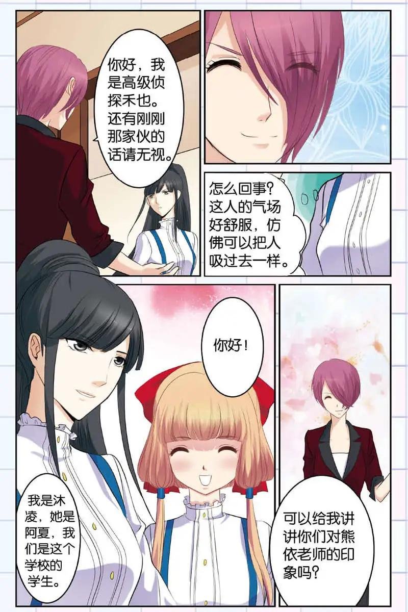 第05回