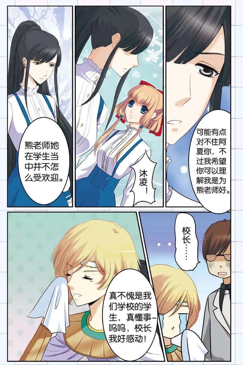 第05回