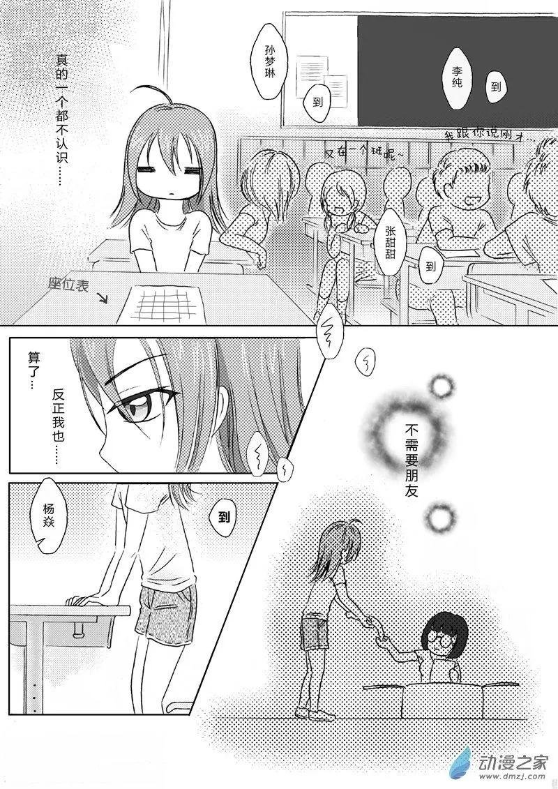 第01回 伊始