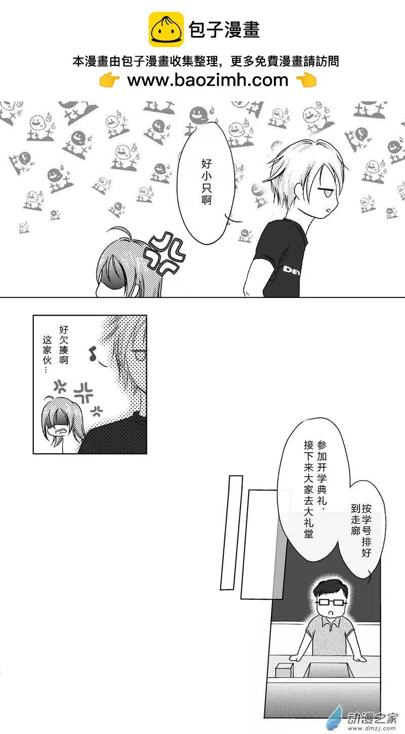第01回 伊始