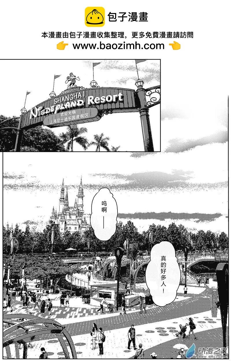 第04回 游乐