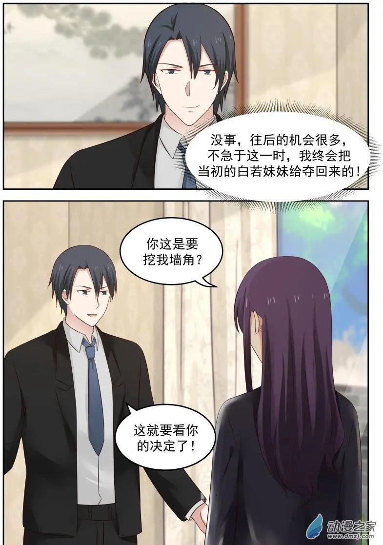 第10回