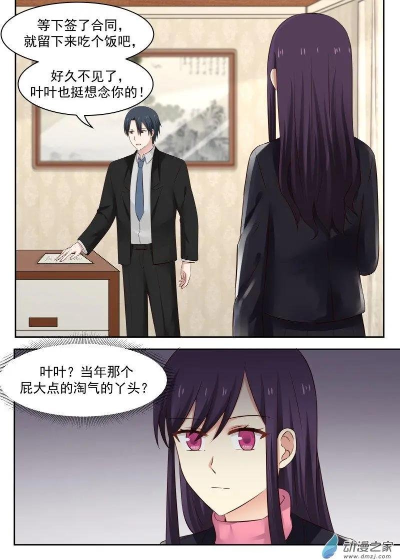 第11回