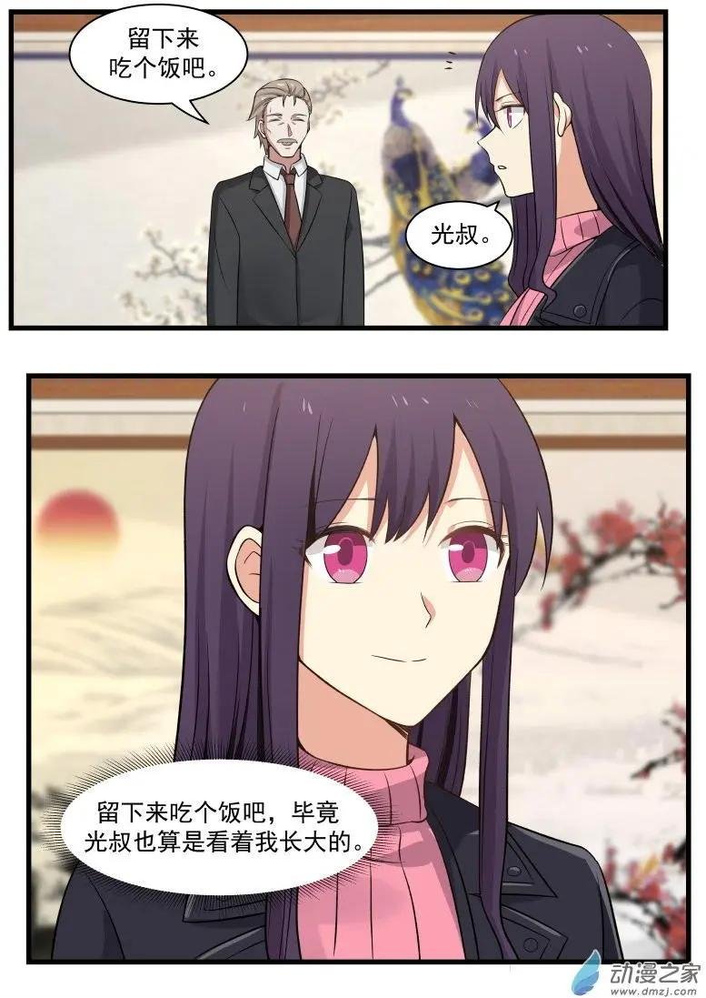 第11回