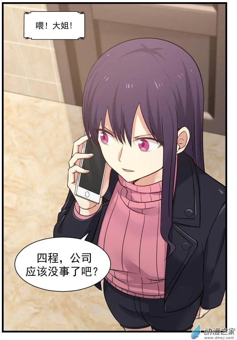 第11回