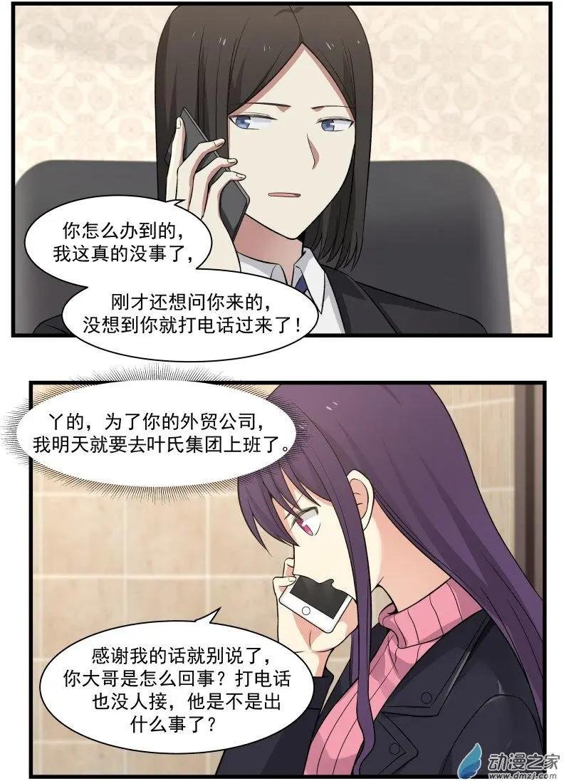 第11回