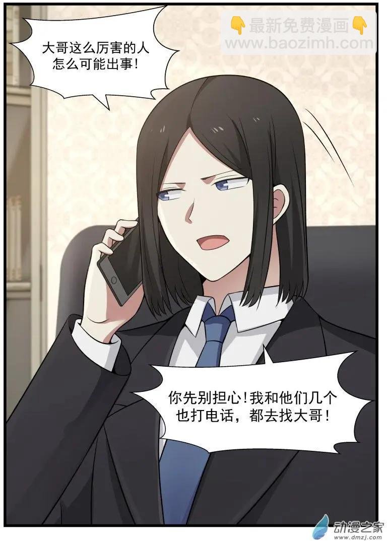 第11回