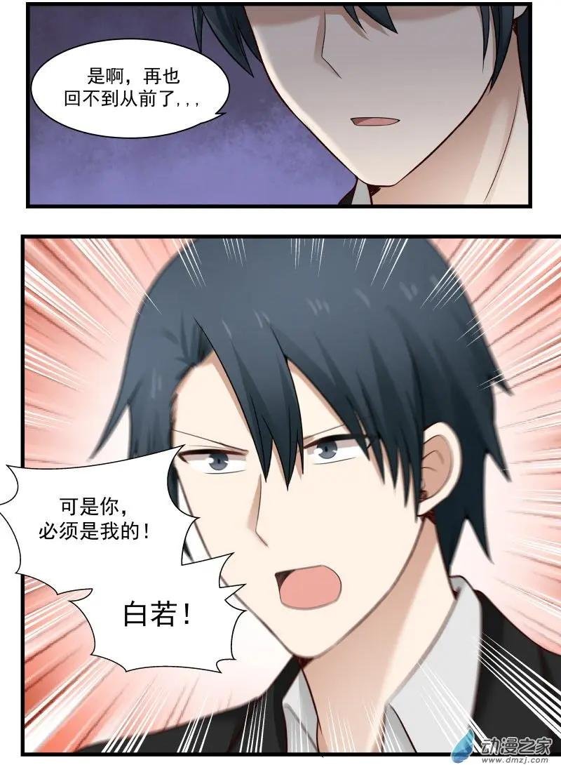 第12回