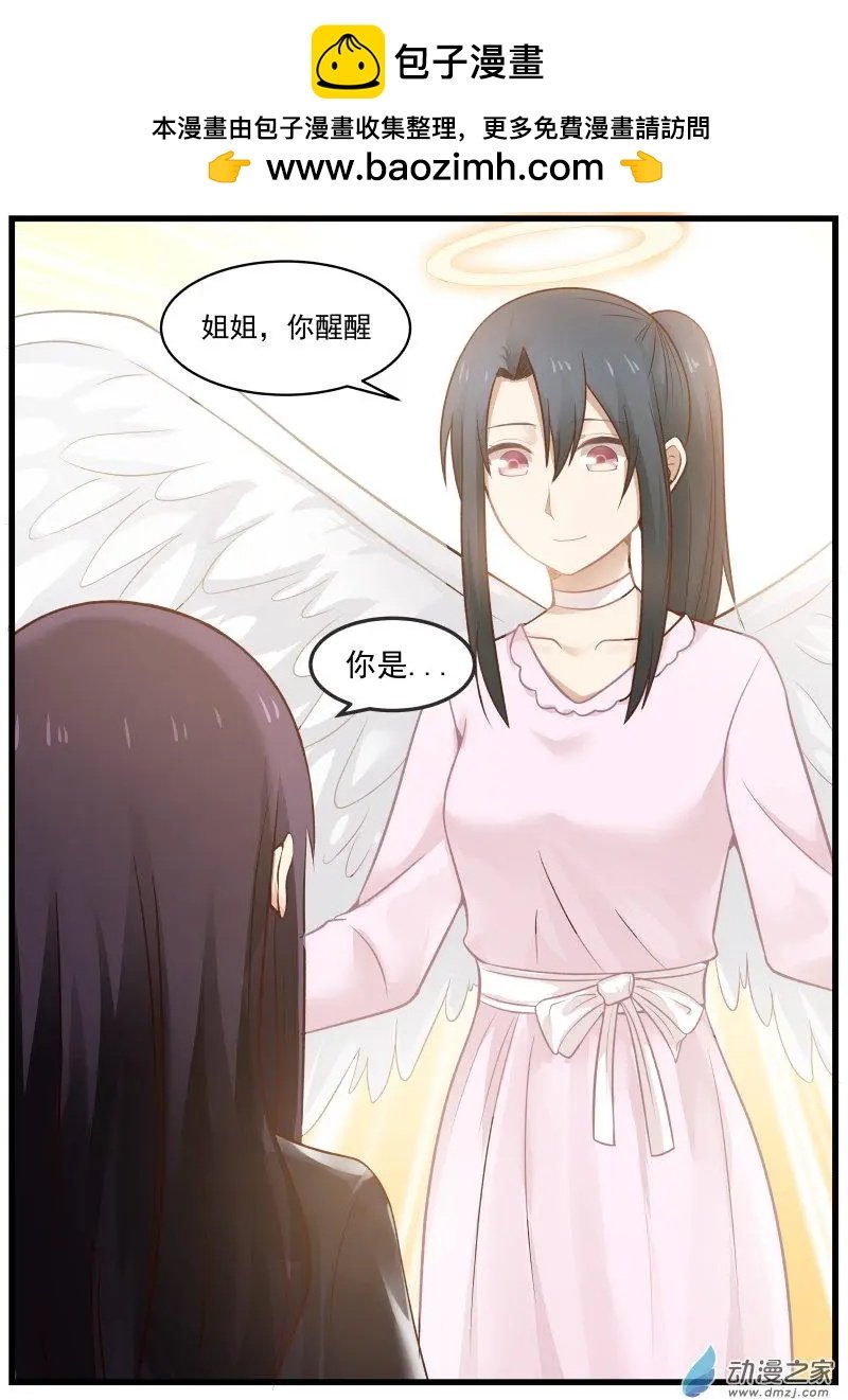 第13回