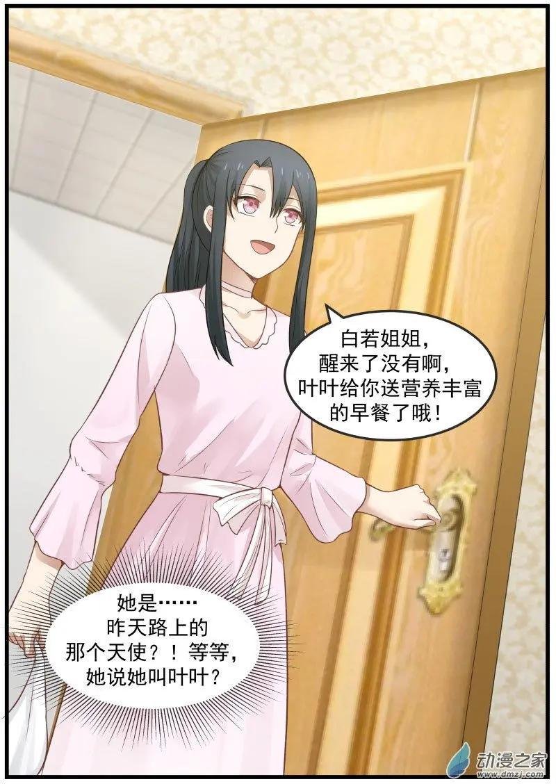 第13回