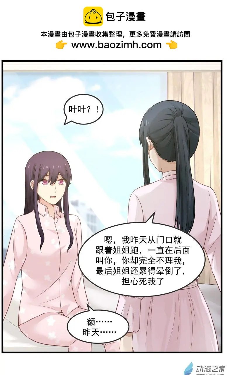 第13回