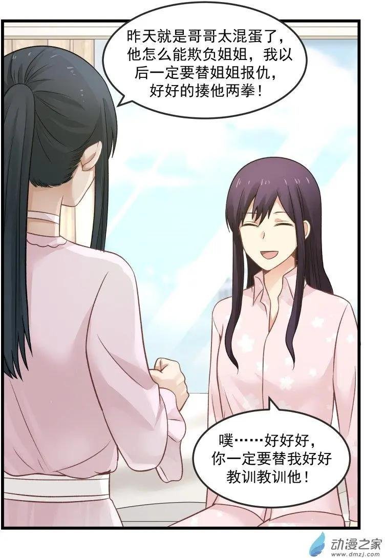 第13回