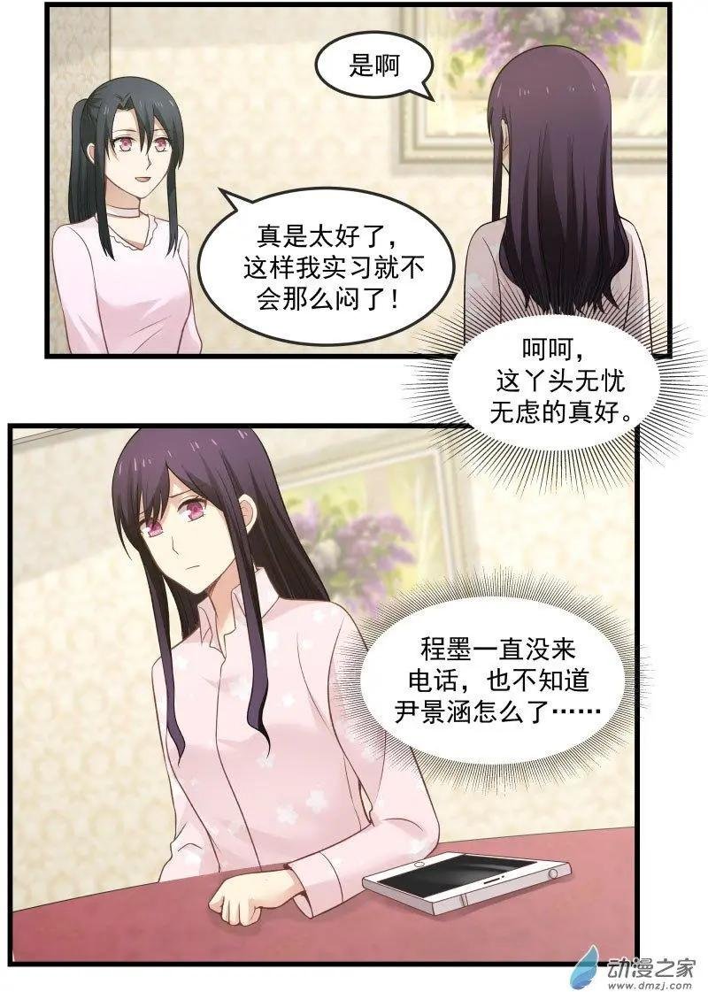 第13回