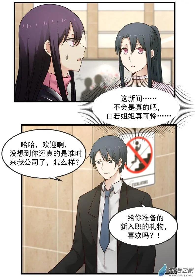 第14回