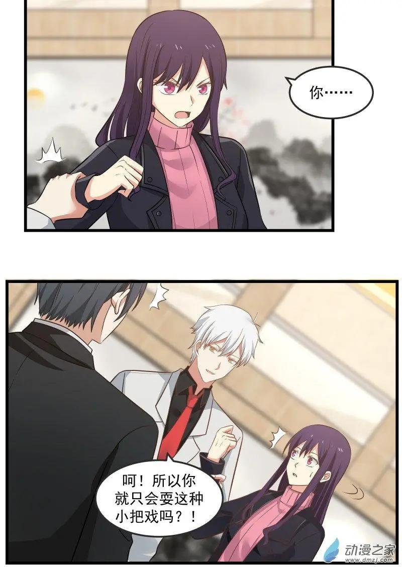 第14回
