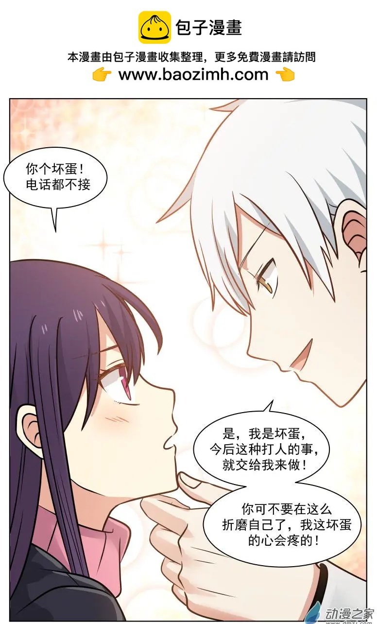 第14回