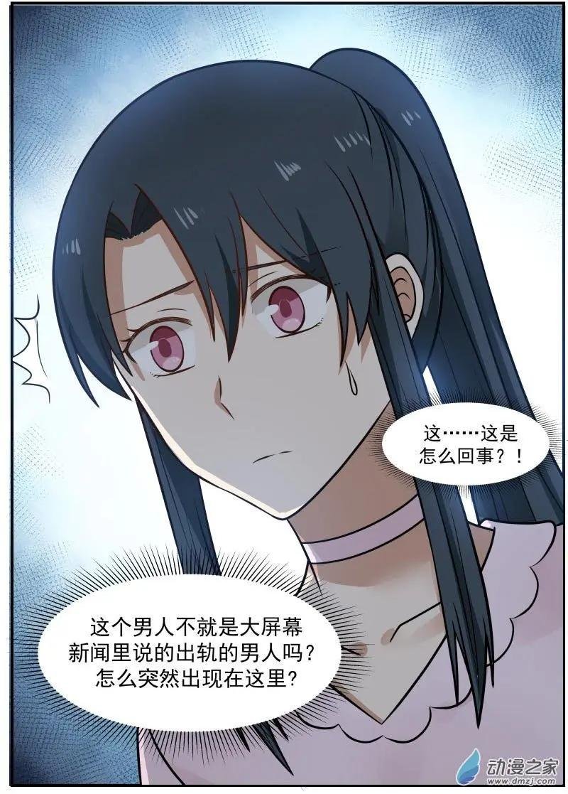 第14回