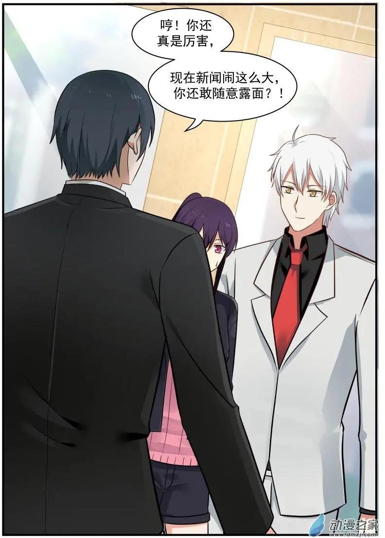 第14回