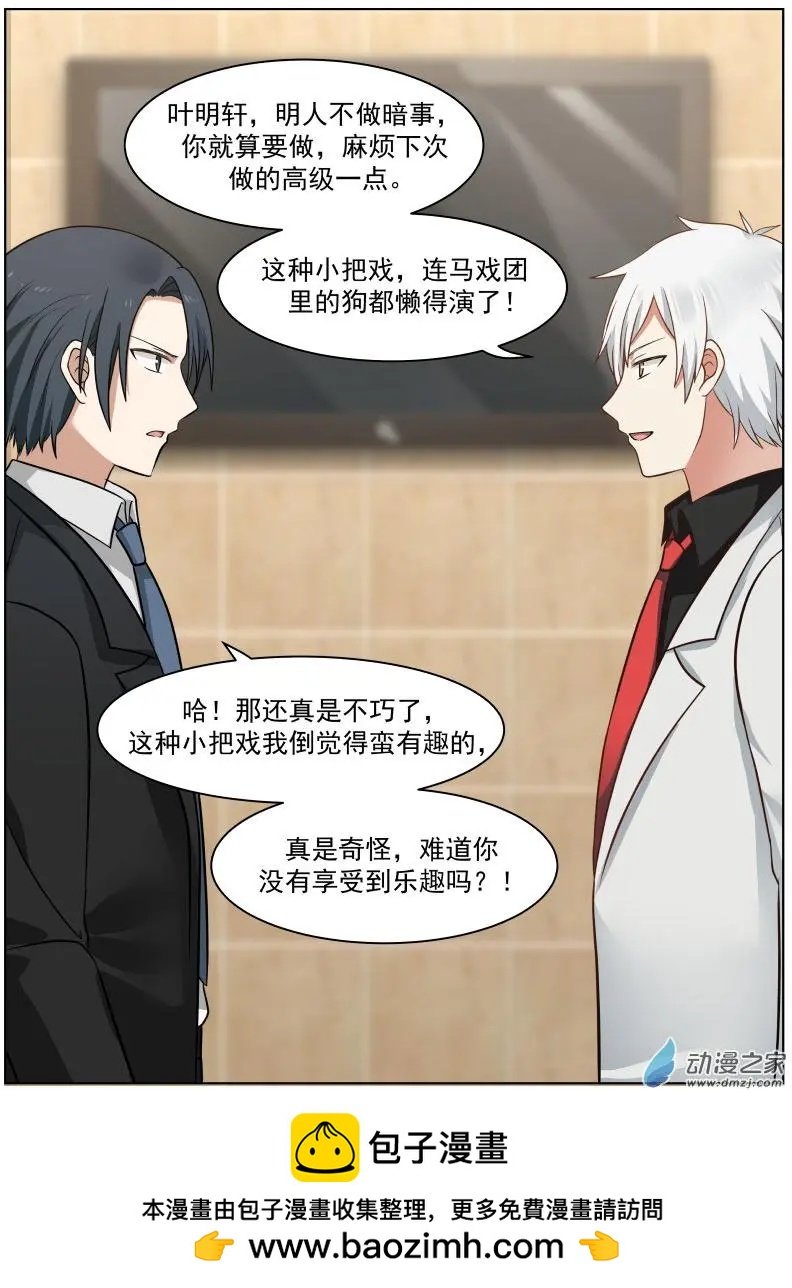 第14回