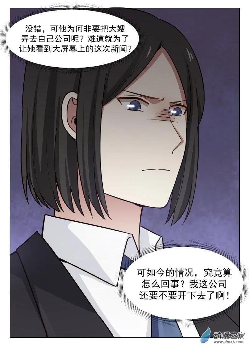 第16回