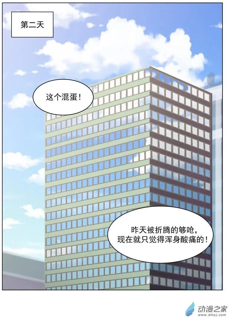 第16回