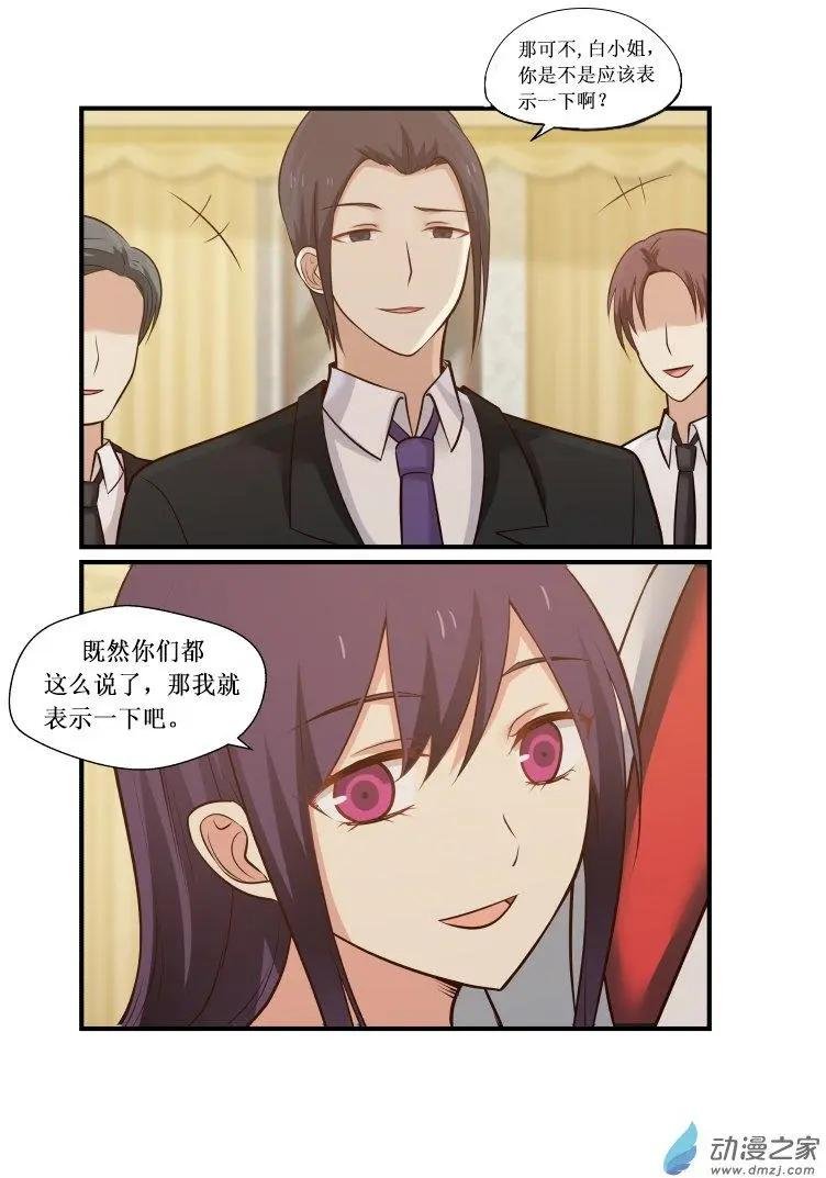 第03回
