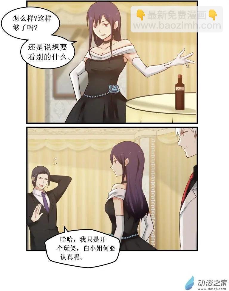 第03回