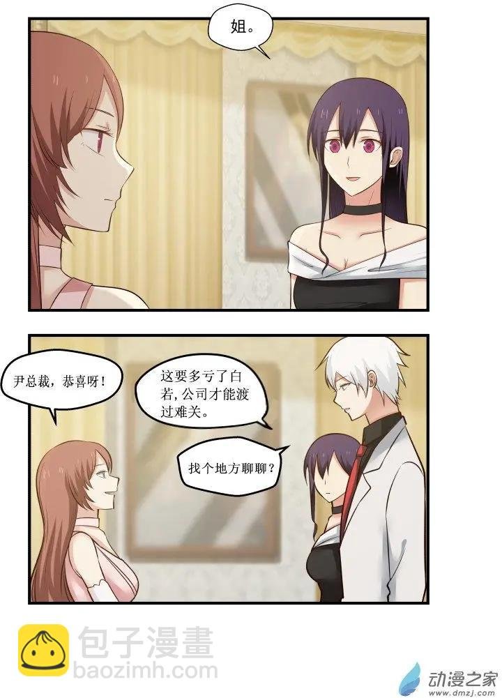 第03回