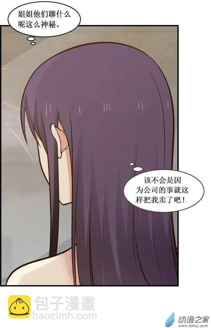 第03回