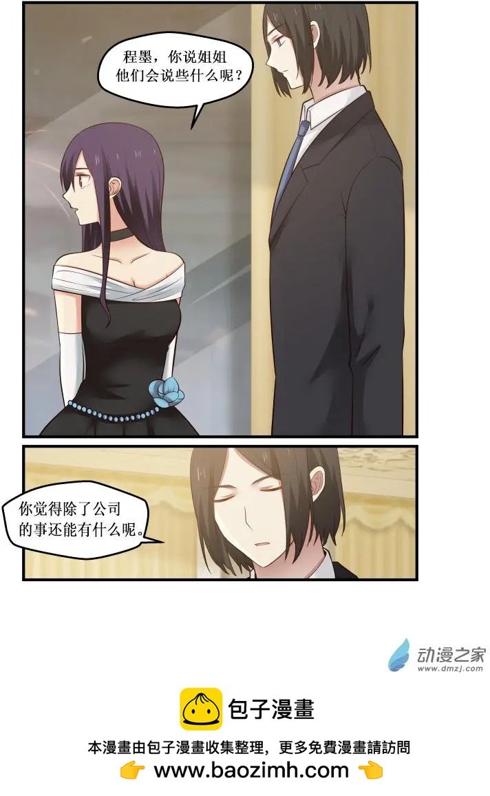 第03回