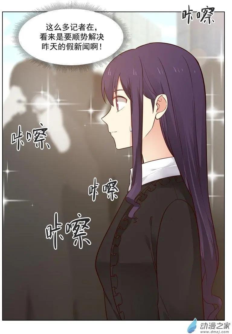 第20回