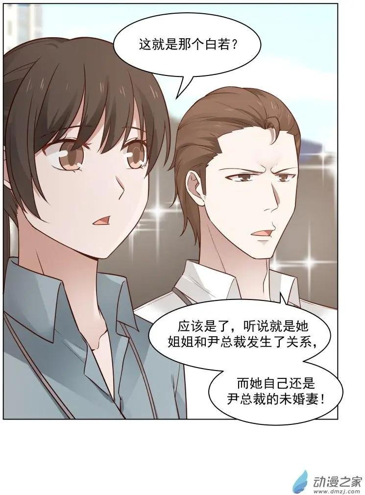 第20回