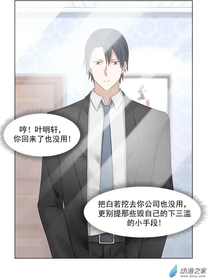 第21回