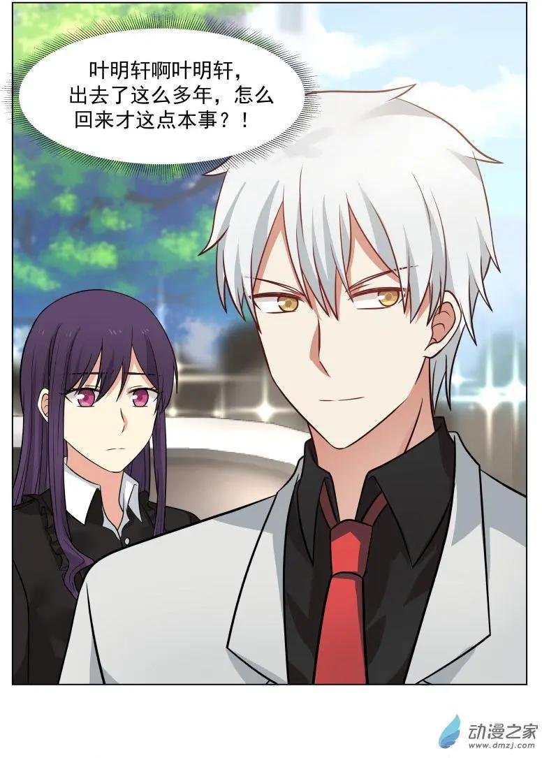第21回