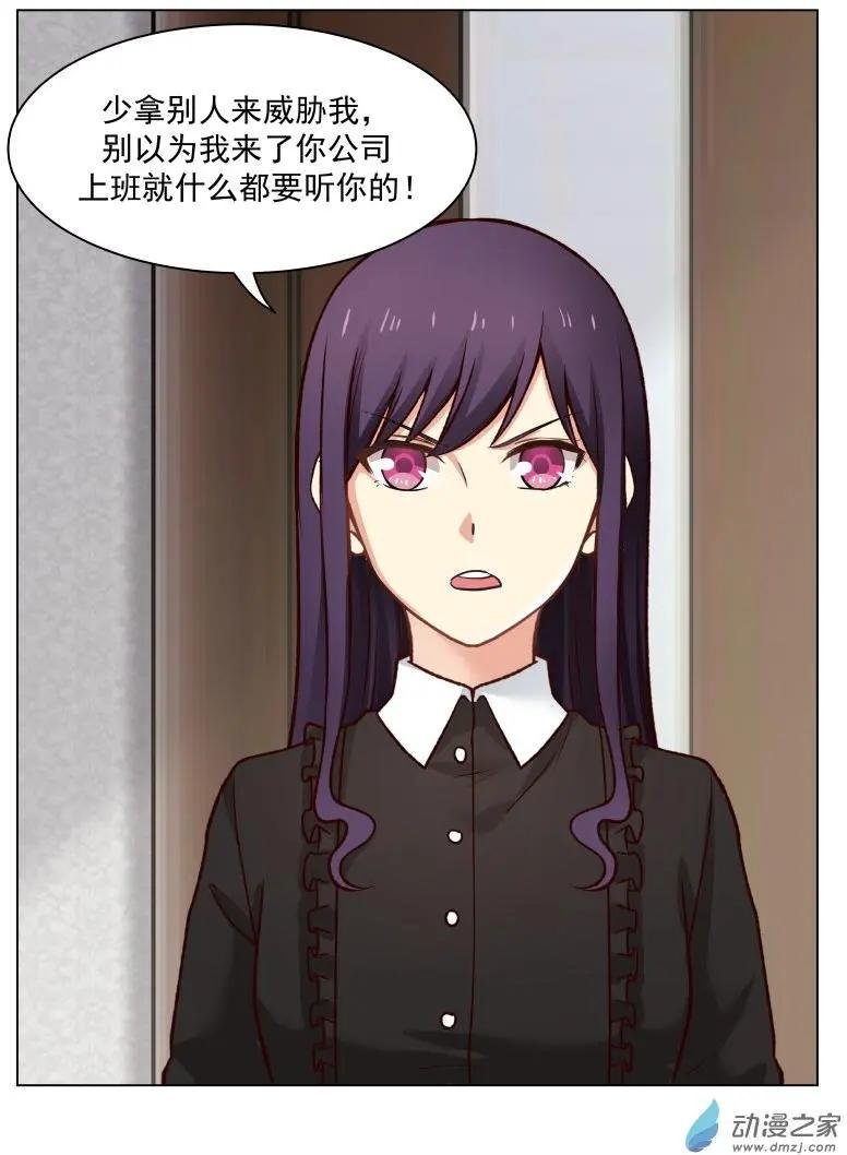 第23回
