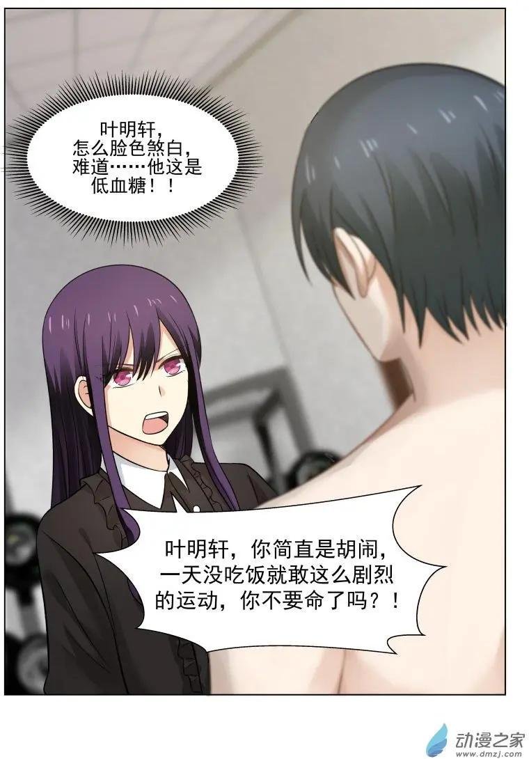 第24回
