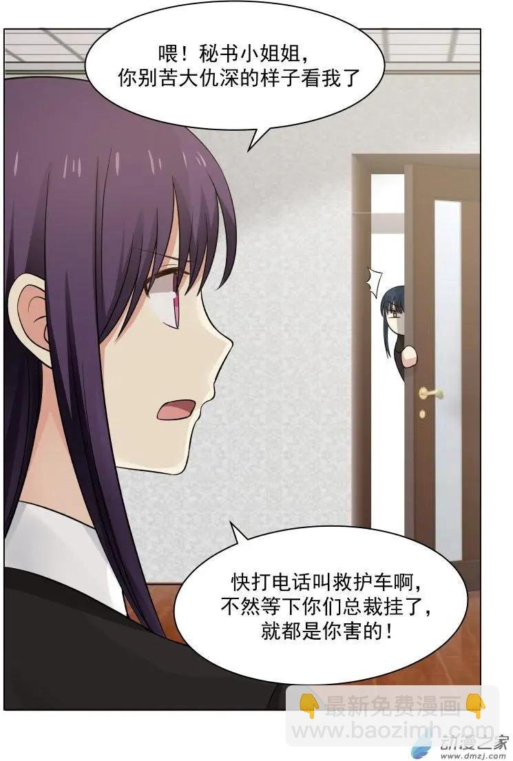 第25回