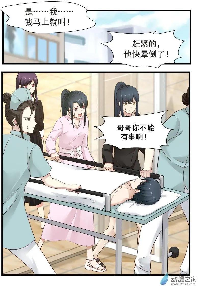 第25回