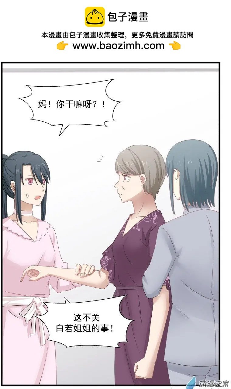 第26回