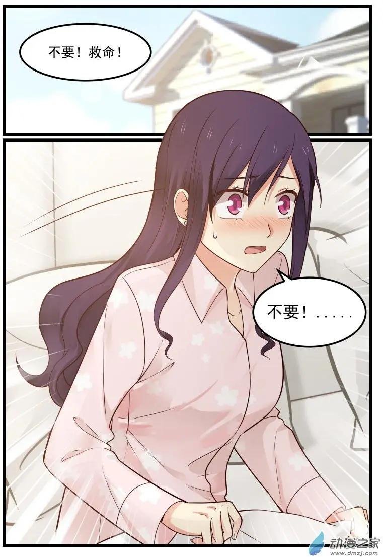 第29回