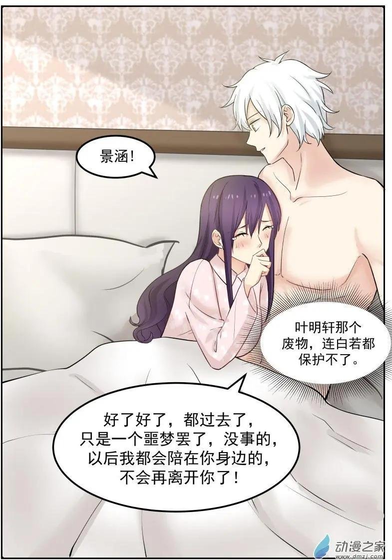 第29回